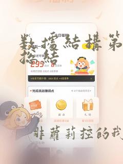 数据结构第一章总结