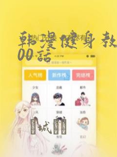 邯郸校区复旦大学附近的宾馆