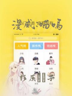 女神天使樱花动漫全集免费观看