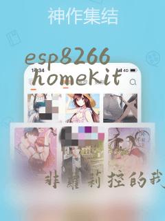 esp8266 homekit