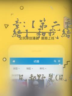 www动漫免费观看免费阅读