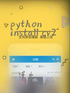 python install cv2