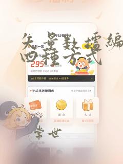 矢量数据编码的四种方式