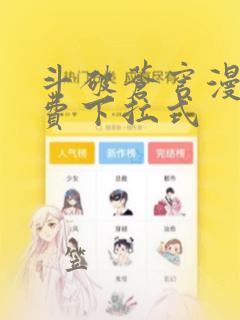 免费追剧app免费软件