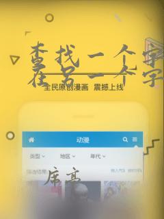 查找一个字符串在另一个字符串中的位置