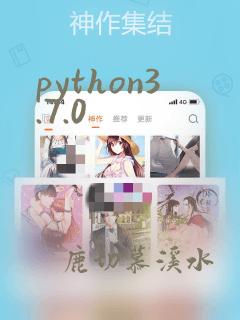 python3.7.0