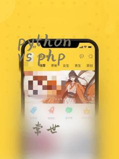 python vs php