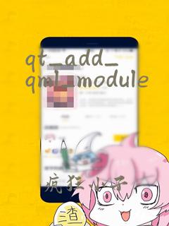 qt_add_qml_module