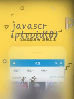 javascriptvoid(0)