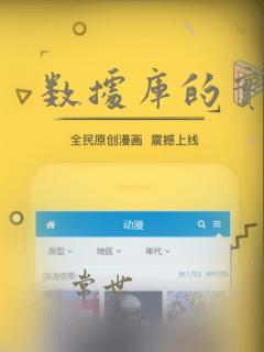 数据库的实例名