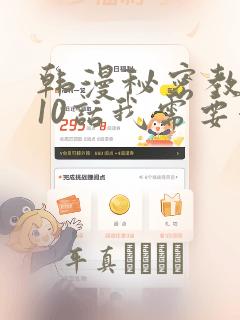 懒猫动漫免费漫画页面在线看漫画网站看漫画