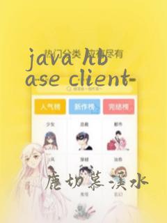 java hbase client
