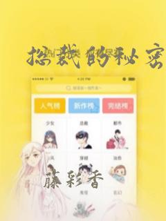 bl韩漫无删减link
