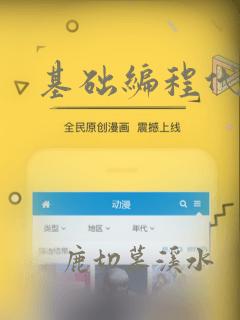 基础编程代码