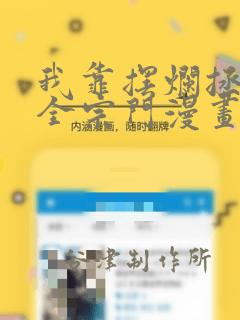 3d仙剑同人动漫全集link