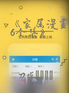 神藏全文阅读免费阅读
