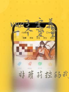 vue3 定义一个变量
