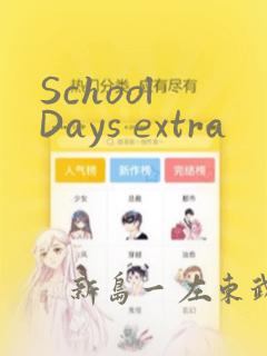 真实的仙侠游戏