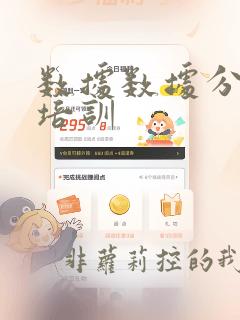 数据数据分析师培训