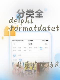 delphi formatdatetime