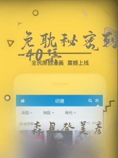 合意之下漫画画免费画土豪漫画