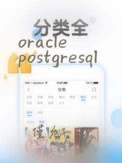 oracle postgresql