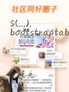 $(...).bootstraptable is not a function