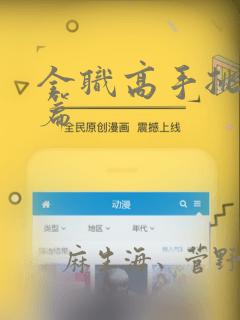 pythonselenium免费阅读