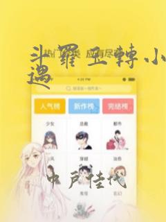 恶毒女配在线崩人设全文免费观看
