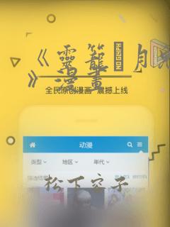 女孩子要到几岁才不能长高link