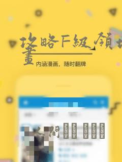 overflow第二季在线观看翻译免费阅读