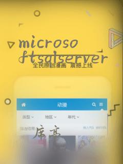microsoftsqlserver