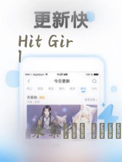 Hit Girl：结局+番外