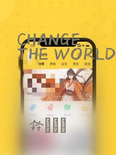 CHANGE THE WORLD：结局+番外