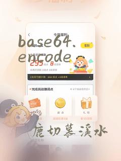 base64.encode