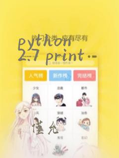 python 2.7 print