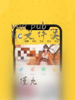 vue public文件夹