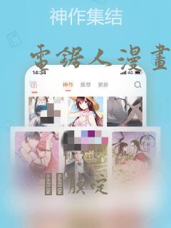 笨蛋魔王的异常漫画完整版免费阅读