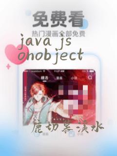 java jsonobject
