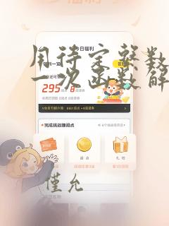 用待定系数法求一次函数解析式例题