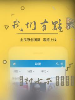 我们有点不对劲