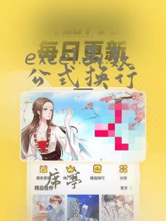 excel函数公式换行