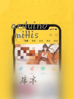 arduino millis