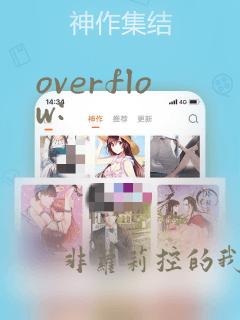 overflow: