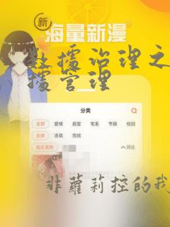 数据治理之元数据管理