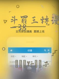 excel表中的乘法函数
