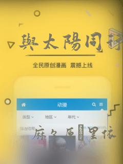 《长歌行》漫画全集免费免费阅读