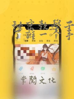 java 安卓开发免费阅读