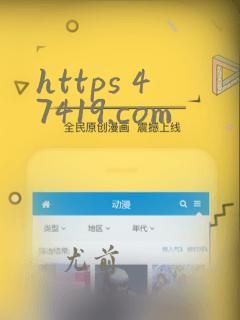 https 47419.com