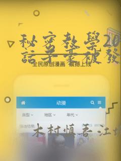 橡树叶腐熟免费阅读